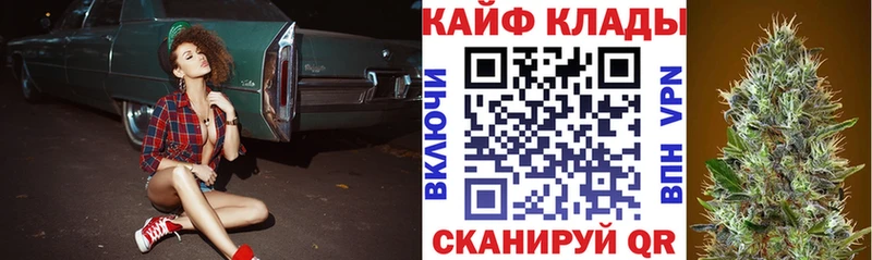Магазины продажи наркотиков Похвистнево КОКАИН АМФЕТАМИН A-PVP Каннабис ГАШИШ Меф
