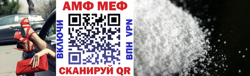 Амфетамин VHQ  Похвистнево 