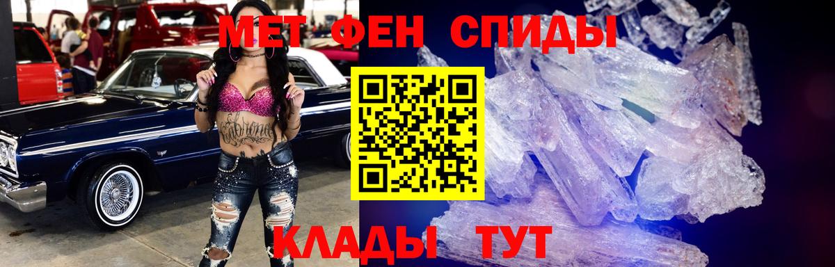 Похвистнево  Amphetamine  Вход с VPN  АМФЕТАМИН 98% 