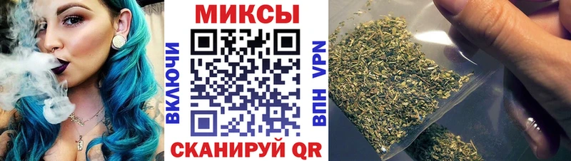 где найти Похвистнево Бутират бутандиол