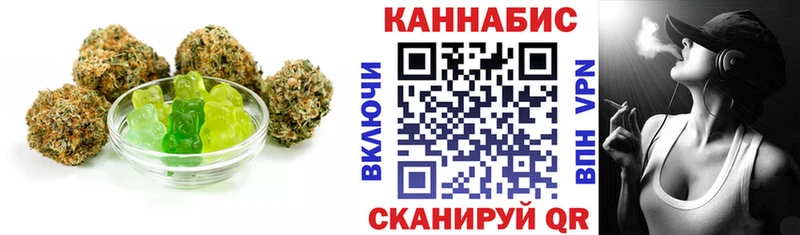 Печенье с ТГК марихуана  дарнет шоп  маркетплейс клад  Похвистнево 
