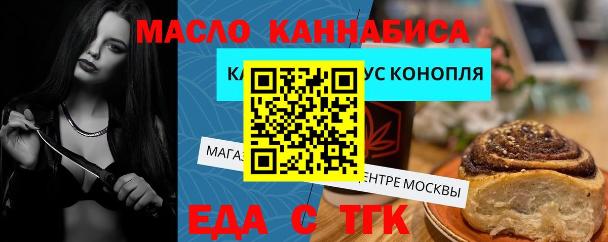 Canna-Cookies марихуана  Вход с VPN  Похвистнево 