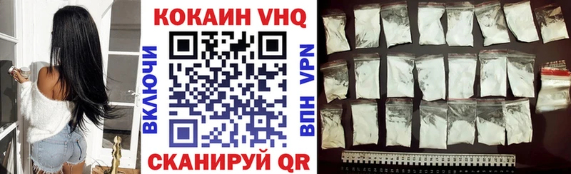 Кокаин Эквадор  купить закладку  Похвистнево 