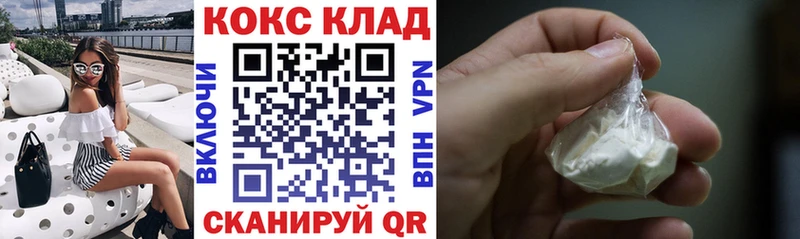 КОКАИН Боливия Похвистнево