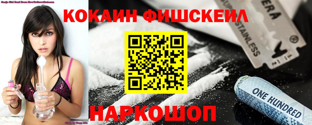 Cocaine Columbia  Cocaine 97%  Похвистнево  COCAIN  Вход с VPN 
