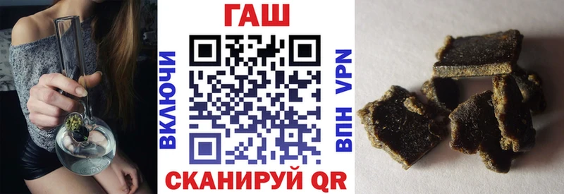 наркотики  Похвистнево  Гашиш гарик 