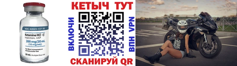 OMG зеркало  Похвистнево  Кетамин ketamine 