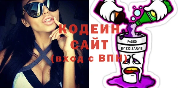 герыч Дмитров