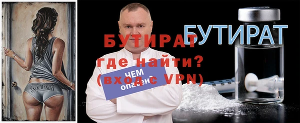 бошки Нефтекумск