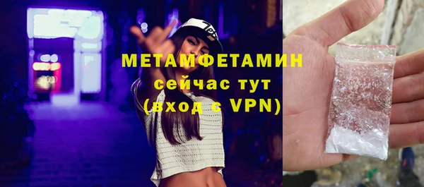 ECSTASY Навашино