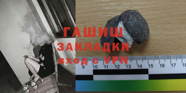 COCAINE Гусиноозёрск