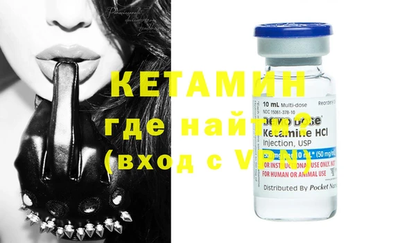 MESCALINE Тында