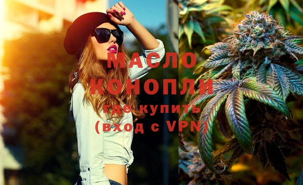 бошки Нефтекумск