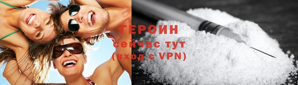герыч Дмитров