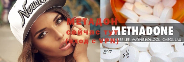 экстази Гусь-Хрустальный
