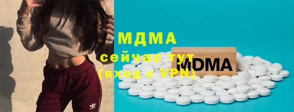 скорость mdpv Гусев
