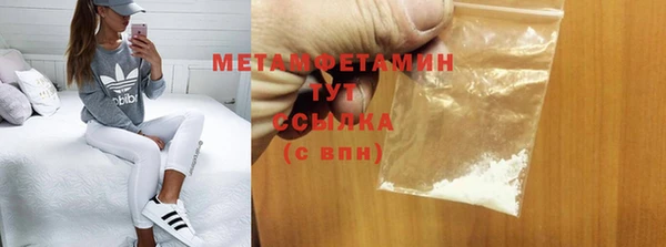гашиш Туринск