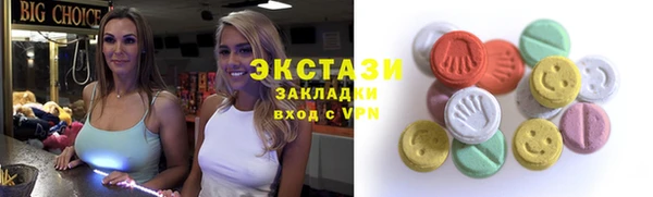 альфа пвп Дмитриев
