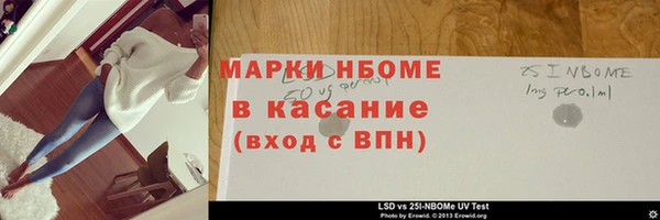 бошки Нефтекумск