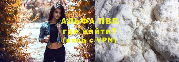 каннабис Надым