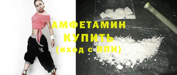 мефедрон VHQ Наволоки