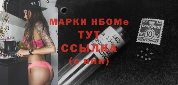 герыч Дмитров