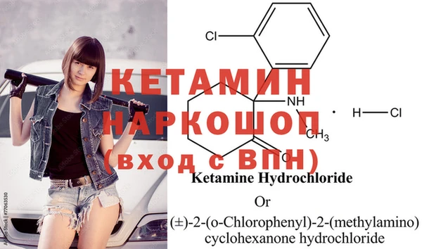 бошки Нефтекумск