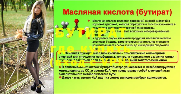 бошки Дмитровск