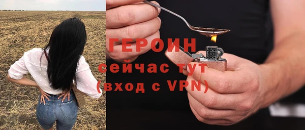 бошки Дмитровск