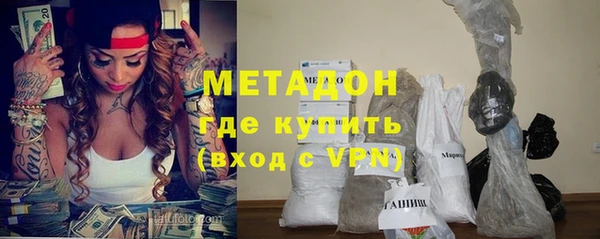 герыч Дмитров