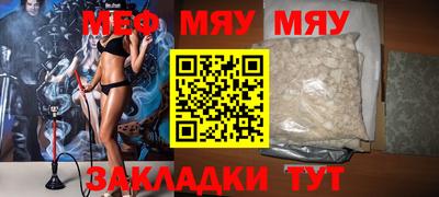 кокаин VHQ Камышлов