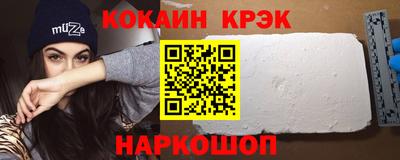 шишки Жуковский