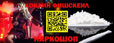 шишки Жуковский