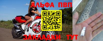 шишки Жуковский