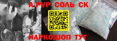 шишки Жуковский