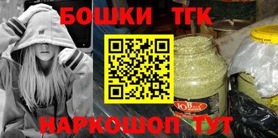 шишки Жуковский