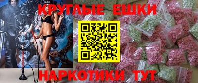 шишки Жуковский