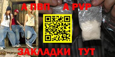 дживик Заводоуковск