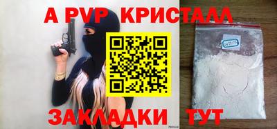 дживик Заводоуковск