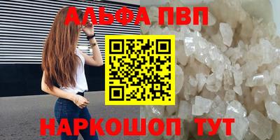 марки lsd Заволжье
