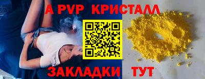 марки lsd Заволжье