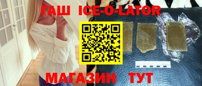 марки lsd Заволжье