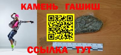 марки lsd Заволжье