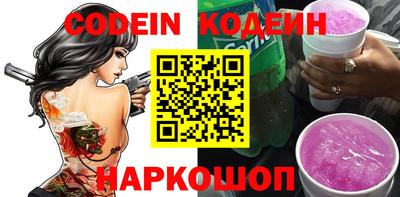 шишки Жуковский