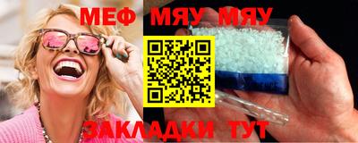 дживик Заводоуковск