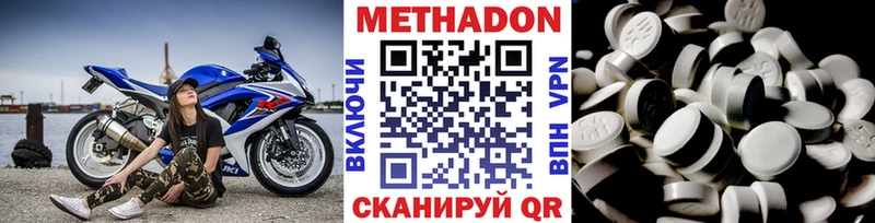 магазин Похвистнево ОМГ ОМГ рабочий сайт Метадон кристалл