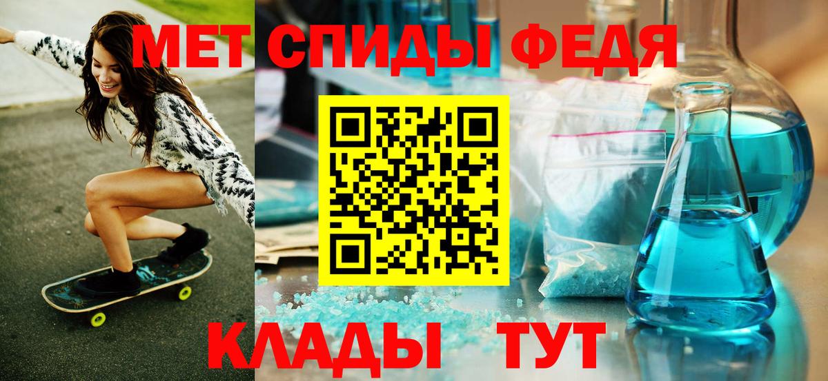 Похвистнево  МЕТАМФЕТАМИН Methamphetamine  Метамфетамин  Вход с VPN  МЕТАМФЕТАМИН Methamphetamine 