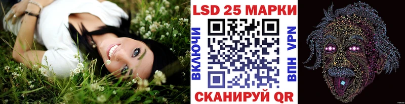 Марки N-bome 1500мкг  наркотики  Похвистнево 
