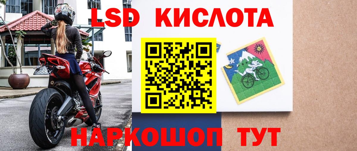 Марки N-bome  Вход с VPN  Похвистнево  Наркотические марки 1500мкг  Наркотические марки 1500мкг 