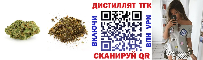даркнет сайт  Похвистнево  это официальный сайт  ТГК концентрат 